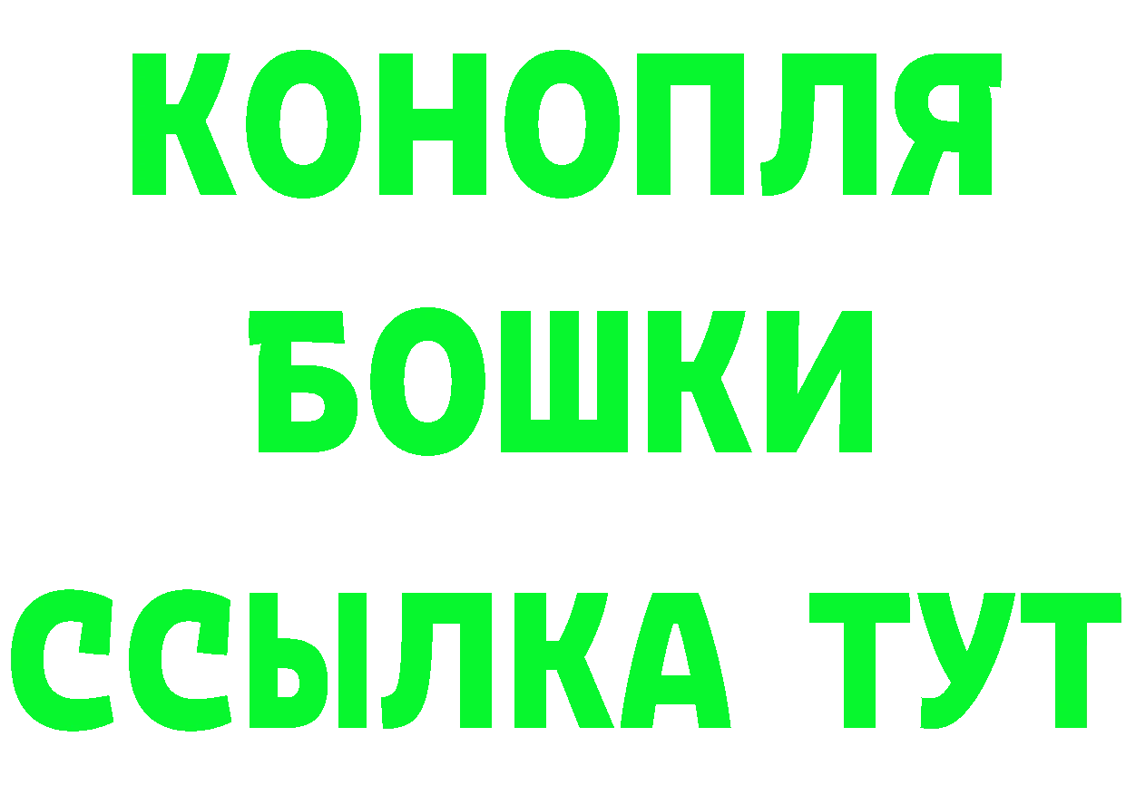 ГАШ Изолятор зеркало дарк нет blacksprut Бавлы