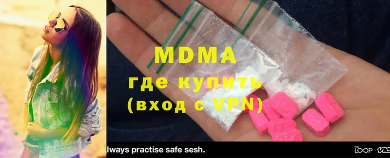 MDMA VHQ  как найти закладки  сайты даркнета как зайти  Бавлы 