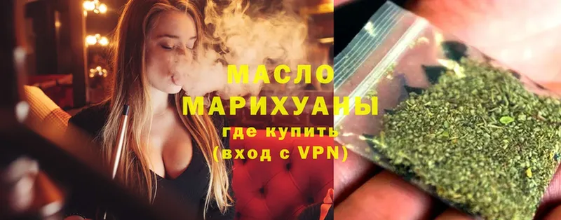 Дистиллят ТГК Wax  Бавлы 